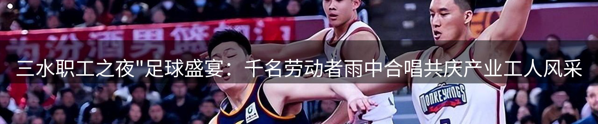 新闻中心