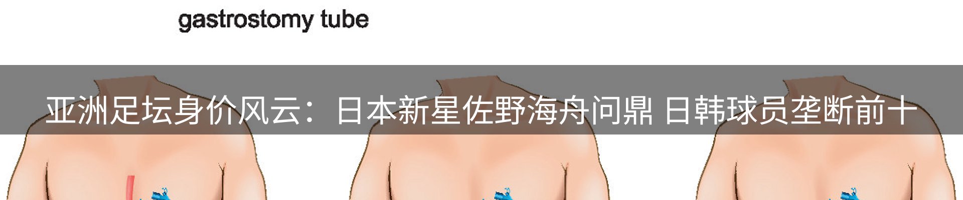 新闻中心