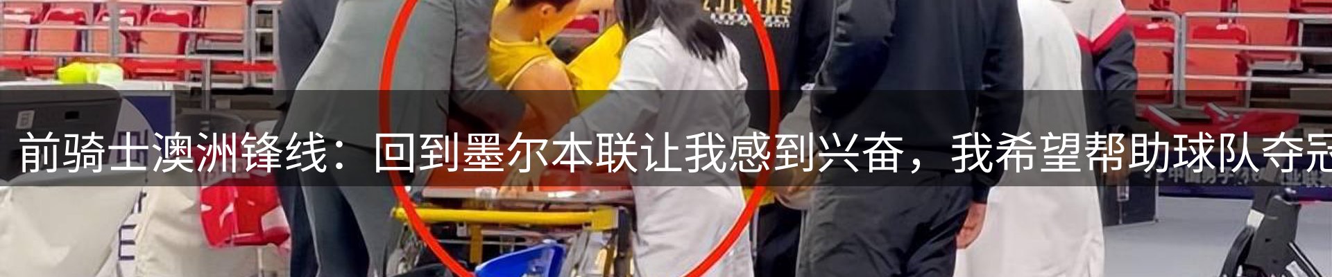 新闻中心