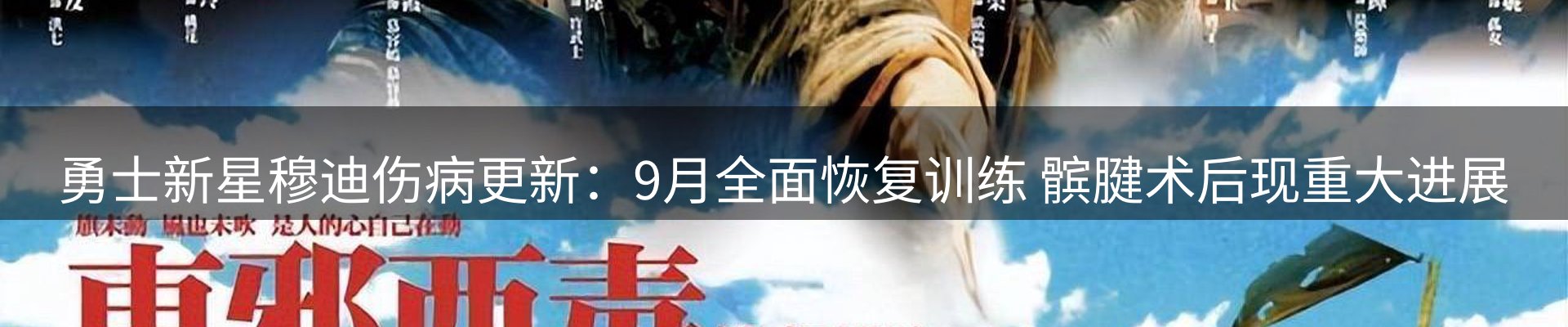 新闻中心