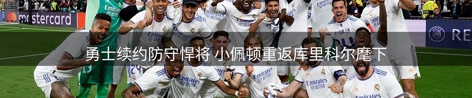 新闻中心