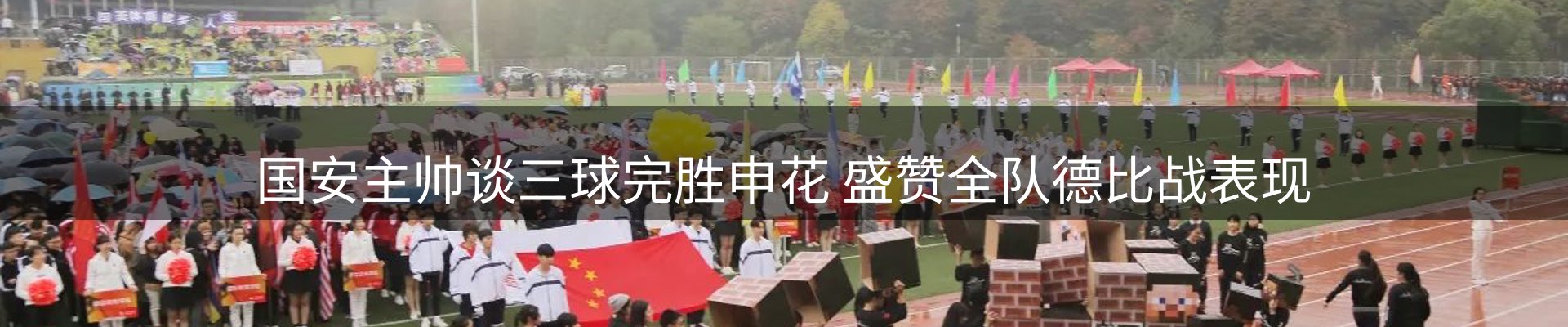 资讯报道