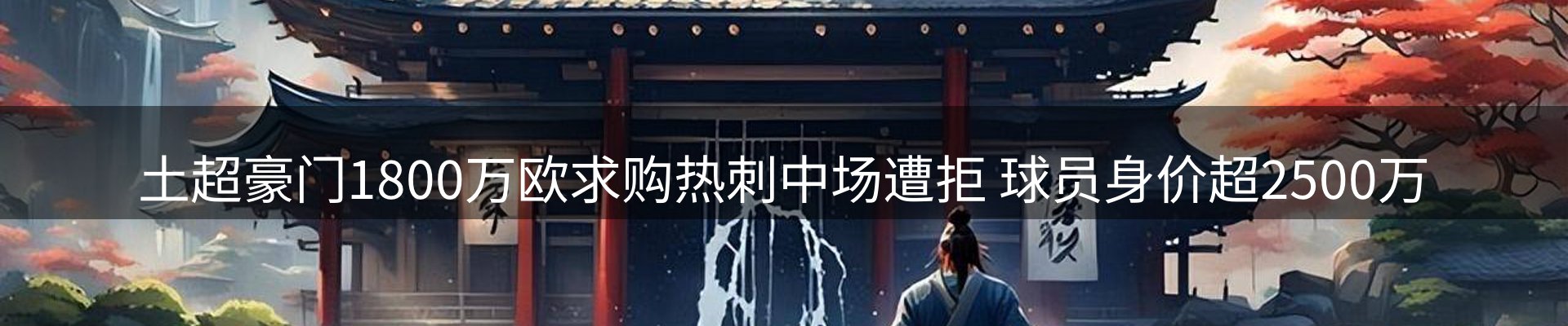 新闻中心