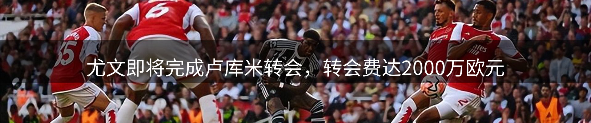 新闻中心