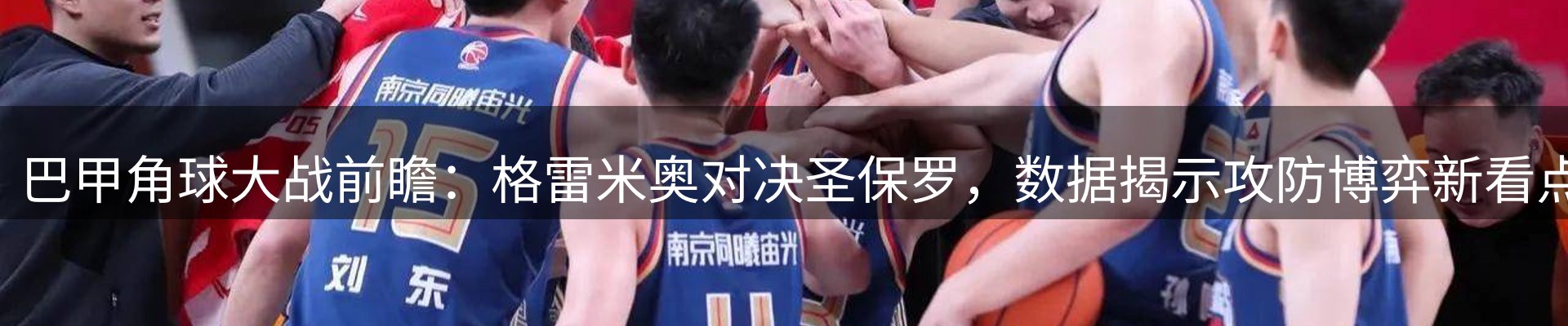 新闻中心