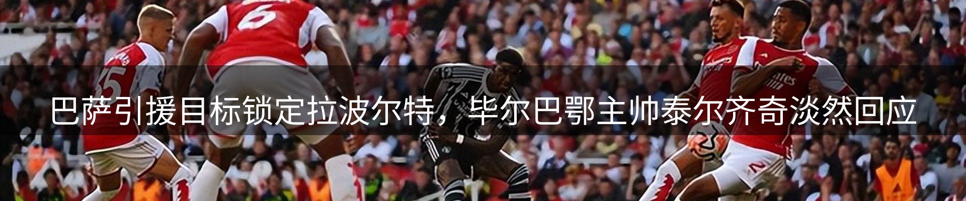 新闻中心