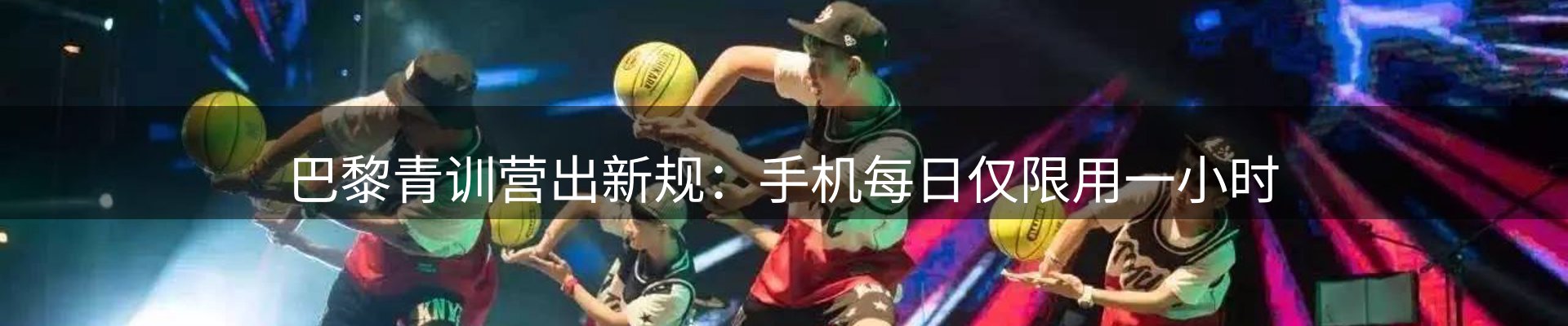 资讯报道