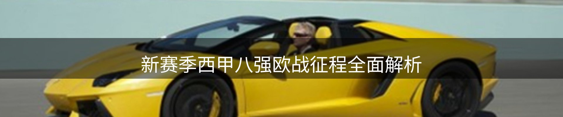 新闻中心