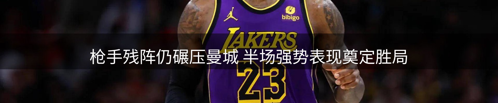 新闻中心