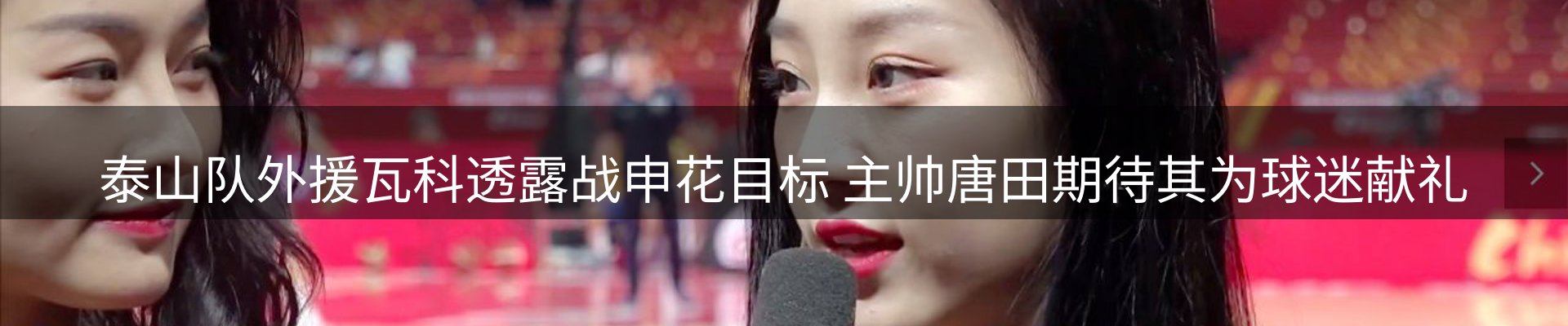 资讯报道