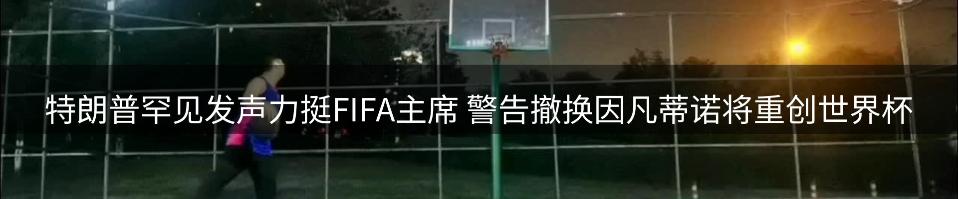 新闻中心