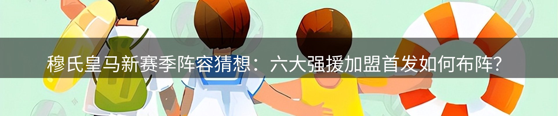 新闻中心