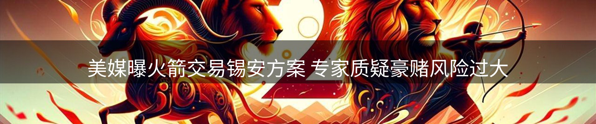 新闻中心