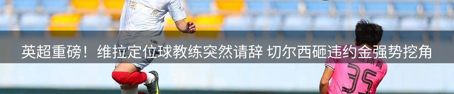 新闻中心