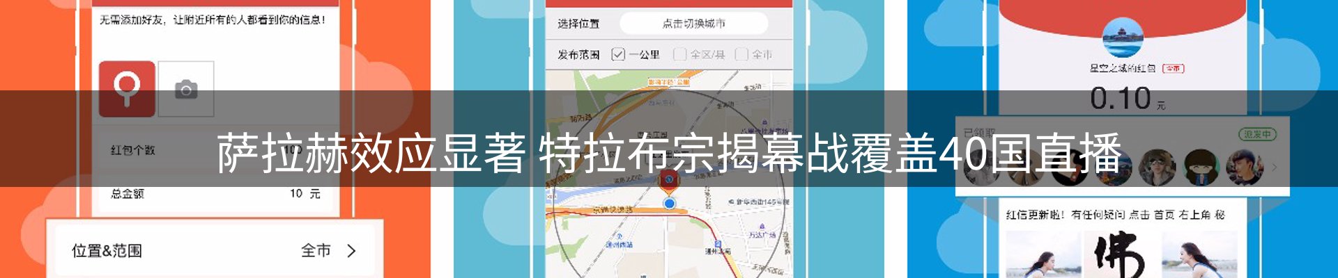 新闻中心