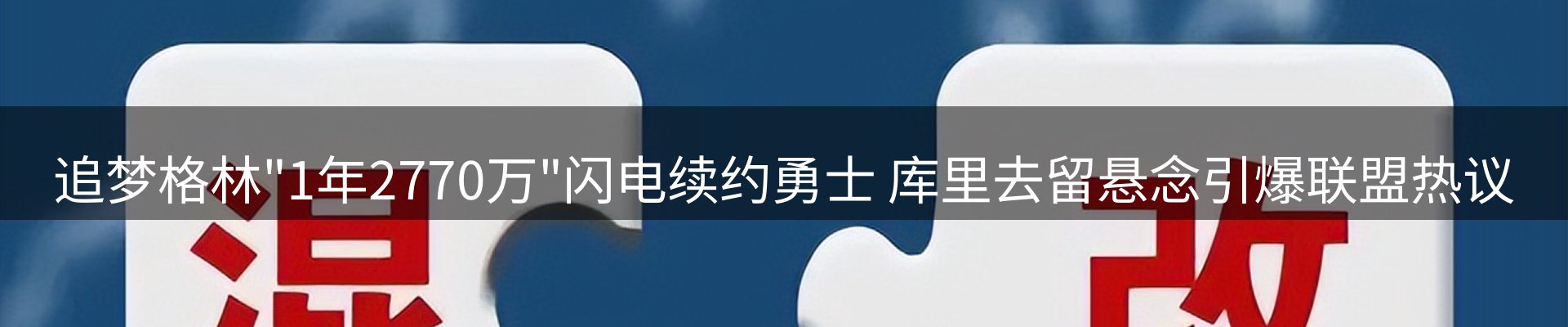 新闻中心
