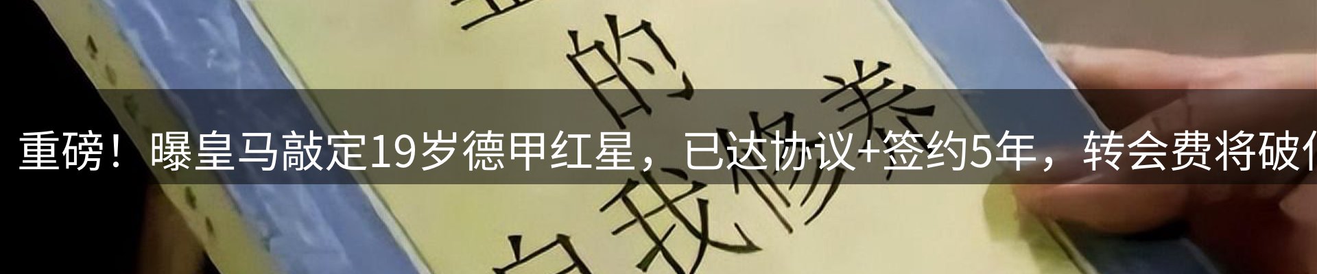新闻中心