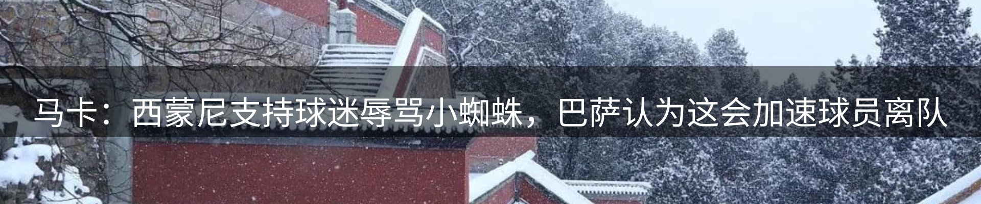 新闻中心